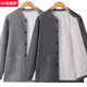 恒源祥中老年德絨男士開(kāi)衫秋衣老人加肥加大圓領(lǐng)開(kāi)身單件對襟內衣保暖衣 7039溫變男開(kāi)衫[淺灰+深灰] XL 120-140斤