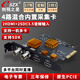 創(chuàng  )視之星4路hdmi視頻采集卡pcie內置單反攝像機多平臺直播專(zhuān)用vmix導播切換四路SDI高清4k多機位圖像錄制 2路HDMI+2路SDI【CSZX-8004SH】