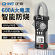 正泰（CHNT）萬用表高精度智能防燒數(shù)字鉗形表多功能專業(yè)電工維修安裝萬能表
