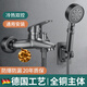 X-GRKE【德國】簡易淋浴花灑套裝全套增壓全銅主體三聯(lián)混水閥冷熱水龍頭 混水閥+增壓花灑套裝【槍灰色】 氣泡出水嘴丨贈全套原裝配件