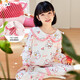 頂瓜瓜兒童家居服套裝春秋全棉a類(lèi)女童長(cháng)袖長(cháng)褲睡衣兩件套純棉 粉色 110