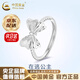 中國黃金（CHINA GOLD）在逃公主蝴蝶結銀戒指女時尚指環(huán)求婚表白紀念七夕情人節(jié)生日禮物 【京速達】在逃公主蝴蝶結戒指