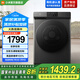 小米米家【國(guó)家補(bǔ)貼20%】12公斤大容量直驅(qū)洗烘一體全自動(dòng)洗衣機(jī) 高溫除螨 巴氏除菌嬰童內(nèi)衣洗羽絨洗