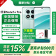 小米紅米note14pro 【國家補貼15%】 Redmi新品5G老年手機 8GB+256G幻影青 標配版 全網(wǎng)通