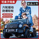 小果凍兒童電動(dòng)車(chē)男女孩六輪仿奔馳大G四輪汽車(chē)可坐大人帶寶寶六驅童車(chē) 烤漆黑+六驅+皮座+軟輪+12V10A電瓶