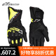 Alpinestars SP-3 a星摩托車騎行長手套防摔羊皮透氣騎士機(jī)車男士皮手套 黑/黃/白熒光158 L
