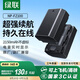 綠聯(lián)3C認證NP-FZ100相機電池充電器適用索尼sony a7m4/a7c2/a7m3/A6700/a9m3/a7r4/a7r5/a9/ZV-E10二代