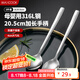 美廚（maxcook）316L不銹鋼湯勺湯匙 加大勺子圓底餐勺飯勺調(diào)羹 2件套MCGC8475