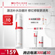 薇諾娜舒緩保濕特護精華水120ml爽膚水舒緩補水修護護膚品