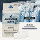 卡飾社（CarSetCity）車(chē)載香薰汽車(chē)出風(fēng)口香水植物香氛cue阿森香球補充裝 新清香 對裝