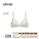 ubras蕾絲法式三角杯文胸小胸聚攏女士內(nèi)衣女無痕無鋼圈綠油柑L