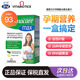 薇塔（Vitabiotics）全孕期復合維生素活性葉酸片pregnacare dha孕婦鈣鐵鋅 孕期MAX版 84片（27.4） 1盒