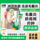 百多邦莫匹羅星軟膏15g膿皰病癤腫毛囊炎原發(fā)性皮膚感染濕疹感染兒童皮膚感染嬰兒濕疹殺菌消炎中美史克 1盒【抗菌消炎 預防感染】多盒更劃算
