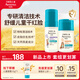 艾惟諾Aveeno青少年兒童柔泡潔面慕斯洗面奶100ml+舒緩面霜50g