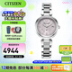 西鐵城（CITIZEN）手表女光動能機(jī)芯電波表Xc系列女表帶日期情人節(jié)禮物 ES9460-53W