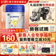 飛鶴（FIRMUS）星飛帆聚高星4段兒童配方奶粉(3-14歲) 乳鐵蛋白 高鈣CBP 800g*1罐