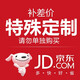 七彩虹13400F/12600KF/7500F/RTX5050主機(jī)組裝電腦渲染直播AI設(shè)計(jì)電競(jìng)游戲主機(jī)黑神話吃雞DIY整機(jī) 補(bǔ)差價(jià)丨升配專用請(qǐng)勿單獨(dú)下單丨單拍不發(fā)
