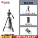 優(yōu)籃子【Ulanzi】VT02鋁合金三腳架全景液壓云臺(tái)微單反相機(jī)手機(jī)直播便攜拍照攝影攝像vlog戶外旅行支架 【套裝1】VT-02+手機(jī)夾+相機(jī)收納布