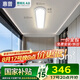 惠普走廊過道全光譜護(hù)眼led吸頂入戶燈極簡超薄長條中山燈具包安裝
