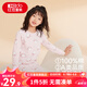 紅豆童裝兒童純棉內(nèi)衣套裝男女中大童春秋秋衣秋褲小孩A類棉毛衫睡衣 1186玫瑰粉 140