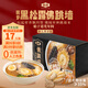 金唐黑松露佛跳墻260g/盒 海參鮑魚(yú)花膠加熱即食早餐夜宵方便預(yù)制菜