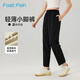 快魚2025夏季新女裝休閑褲輕薄透氣長(zhǎng)褲寬松舒適純色松緊腰錐型小腳褲 黑色 XL