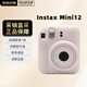 富士instax mini12 mini11/9升級款 一次成像旅游生日禮物 拍立得相機 mini12淺櫻粉【爆款推薦】 官方標(biāo)配
