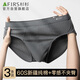 杉杉【純棉7A抗菌】新品男士內(nèi)褲男三角褲衩舒適透氣寬松大碼運動短褲