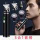 約克電動(dòng)多功能剃須刀理發(fā)器三用三合一鼻毛一體機鬢角刀小鋼炮理發(fā)剃須刀二合一兩用電推剪男士刮胡刀 五合一2剃須頭2推子1鼻毛便攜裝