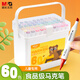 晨光（M&G）文具60色食品級(jí)馬克筆安全雙頭水彩筆熒光筆學(xué)生美術(shù)繪畫(huà) 兒童女孩生日開(kāi)學(xué)禮物 APMV0983