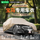 HAPOWER適用于寶馬7系5系3系1系x5x3x2x1車衣車罩防雨525防曬全罩325li套 【卡其色】煥新升級600D航天級牛津布+贈送收納袋 寶馬5系【100%牛津布車衣全車罩】