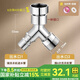 一靚6分水龍頭一進(jìn)二出三通分水閥洗衣機(jī)進(jìn)水口一分二接頭六分轉(zhuǎn)四分 4/6分通用三通【洗衣機(jī)+6分】