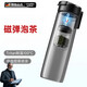 RICH YOUR HOME德國品質(zhì)茶杯保溫杯磁吸一鍵彈蓋茶水分離泡茶杯新款不銹鋼茶水杯 時(shí)尚黑550ml耐高溫