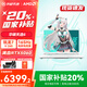 華碩天選6 【國家補(bǔ)貼20%】16英寸游戲本 電競學(xué)生游戲筆記本電腦 銳龍7 H 260 /RTX5060/魔幻青 16G內(nèi)存/1T高速固態(tài)硬盤 2.5K16:10高刷高亮高色域電競屏