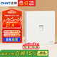 正泰（CHNT）開關(guān)插座磨砂啞光系列86型插座面板 電腦插座（六類）6CE奶油風(fēng)