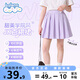 班尼路童裝女童裙子夏季兒童半身裙2025年新款洋氣學院風短裙JK百褶裙 淺紫 BNL圓圈貓咪紫QS 140
