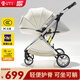 酷貝樂（coballe）嬰兒車0-3歲用折疊可坐可躺減震遛娃神器輕便溜娃新生兒寶寶推車 極光白(輕巧便攜+全罩遮陽)