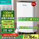 海信（Hisense）除濕機(jī)24升/天除濕器 家用輕音干衣抽濕機(jī) WIFI遠(yuǎn)程遙控大面積抽濕器干燥機(jī) 臥室宿舍地下室除濕