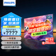 飛利浦（PHILIPS）55英寸 4K超高清智慧全面屏  客廳影音遠(yuǎn)場(chǎng)AI語音智能液晶平板電視機(jī) 55PUF7099/T3 55英寸