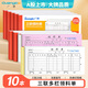 廣博（GuangBo）10本裝三聯(lián)20組領(lǐng)料單無碳復(fù)寫/辦公用品 經(jīng)典款ZSJ7084ES