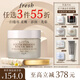 Fresh馥蕾詩(shī)蓮花青春面膜30ml補水保濕護膚品 教師節生日禮物女男