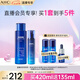 AHC B5玻尿酸大容量水乳護(hù)膚品套裝補(bǔ)水保濕舒緩七夕情人節(jié)禮物