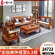 一善一品 紅木家具 非洲花梨(學(xué)名：刺猬紫檀)實(shí)木家具新中式沙發(fā)組合大戶(hù)型別墅家具 沙發(fā)六件套123+小炕幾