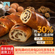 秋林俄羅斯果仁大列巴面包哈爾濱特產(chǎn)原味果仁列巴600g 源頭直發(fā)包郵