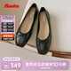 Bata淺口單鞋女2025春羊皮芭蕾舞單鞋25123AQ5 黑色 39