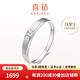 喜鉆crush鉆石男戒18K金鉆石戒指婚戒結(jié)婚求婚鉆戒送爸爸生日禮物 現(xiàn)貨-白18K金鉆石男戒