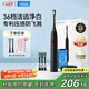 華為智選力博得電動(dòng)牙刷 智能聲波牙刷成人情侶款 鴻蒙智選星鉆炫酷黑深度清潔送男友送女友七夕情人節(jié)禮物