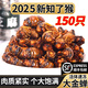 崠鮮 知了猴 生鮮 山東特產(chǎn)知了猴金蟬子新鮮速凍蟬蛹爬叉唐僧肉金蟬 大號金蟬 150只瓶裝
