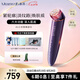 MESMOOTH慕蘇小光錐美容儀器家用臉部提拉嫩膚神器面部眼部按摩儀嫩膚水光七夕情人節(jié)禮物送女友 A1小光錐