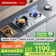 老板（Robam）【小尺寸不銹鋼灶】JZT-32G91A燃?xì)庠钐烊粴庠罹吲_(tái)嵌兩用5.2kW煤氣灶國家補(bǔ)貼不銹鋼天然氣防爆灶